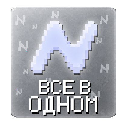 Nursultan Всё в одном
